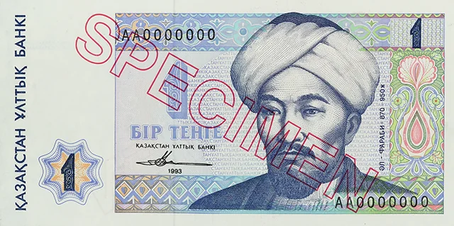 1 тенге, 1993
