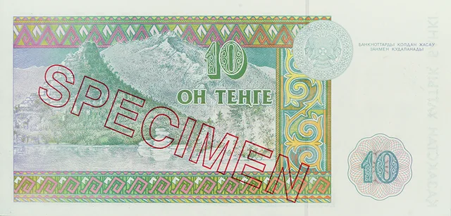 10 тенге: Гора Ок-Жетпес в Боровом.