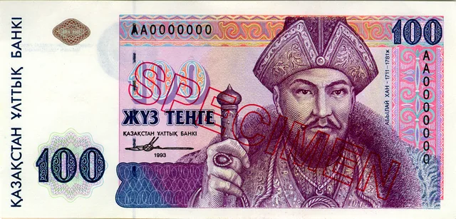100 тенге, 1993, Сторона 1