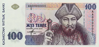 100 тенге: Абылай хан.