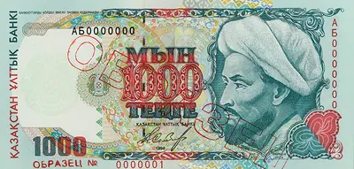 1 000 тенге, 1994, Сторона 1
