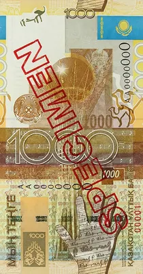 1 000 тенге: Монумент «Байтерек» в Астане, раскрытая ладонь, герб и флаг Казахстана.