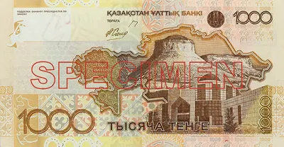 1 000 тенге: Президентский центр культуры в Астане, плато Устюрт и контур Казахстана.
