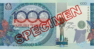 1 000 тенге, 2010, Сторона 1