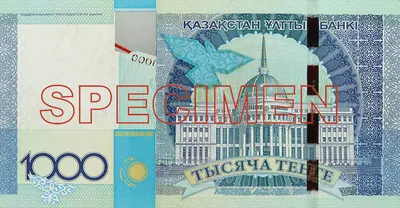 1 000 тенге, 2010: Резиденция «Акорда» в Астане, орнаменты и стилизованная птица.