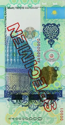 1 000 тенге, 2011, Сторона 1