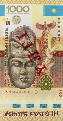 1 000 тенге, 2013, Сторона 1