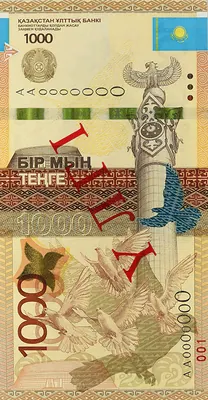 1 000 тенге, 2014, Сторона 1