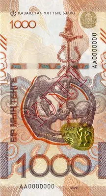 1 000 тенге, 2024, Сторона 1