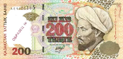 200 тенге, 1999, Сторона 1