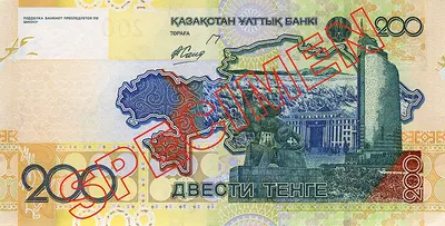 200 тенге: На фоне контура Казахстана — здания Министерства транспорта и коммуникаций и Министерства обороны в Астане.