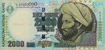 2 000 тенге, 2000, Сторона 1