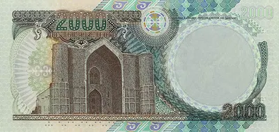 2 000 тенге, 2000, Сторона 2