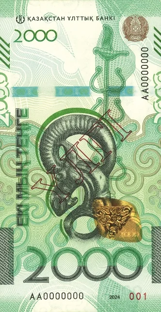 2 000 тенге, 2024, Сторона 1