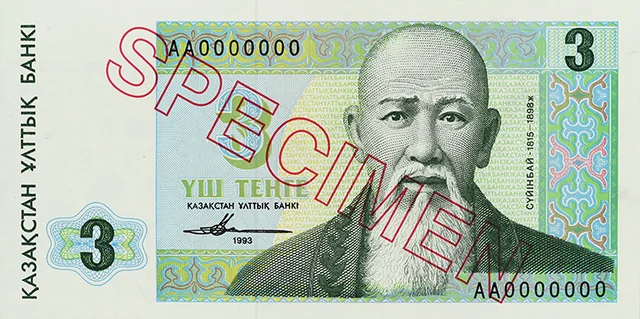 3 тенге, 1993, Сторона 1