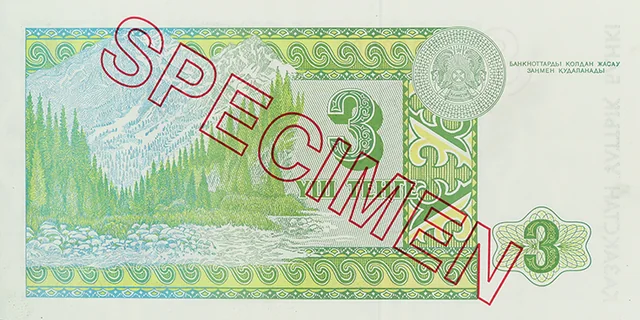 3 тенге, 1993, Сторона 2
