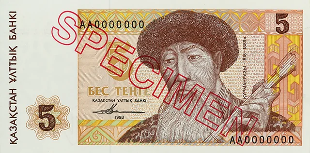 5 тенге, 1993, Сторона 1