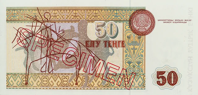 50 тенге: Наскальные рисунки Мангистау.