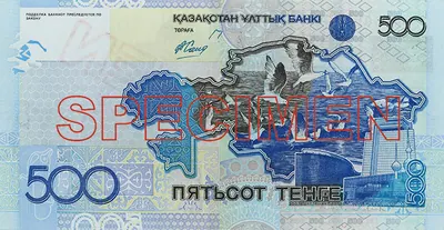 500 тенге: Чайки над Каспийским морем, контур Казахстана, здания Министерства финансов и акимата Астаны.