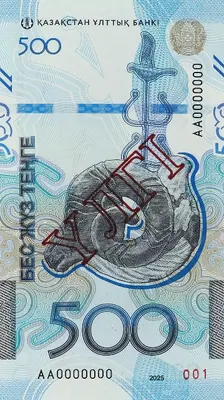 500 тенге, 2025, Сторона 1