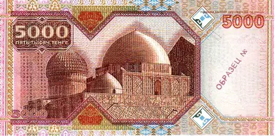 5 000 тенге, 2001, Сторона 2