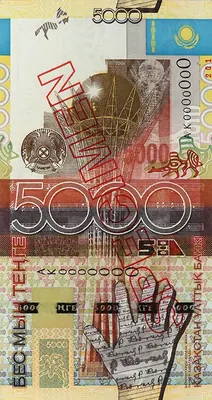 5 000 тенге, 2006, Сторона 1