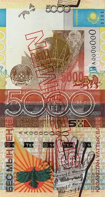 5 000 тенге, 2008, Сторона 1