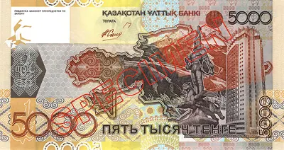 5 000 тенге, 2008: Монумент независимости и гостиница «Казахстан» в Алматы, контур Казахстана.