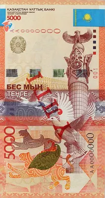 5 000 тенге, 2011, Сторона 1