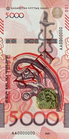 5 000 тенге, 2023, Сторона 1