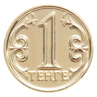 1 ₸, 1997, Сторона с номиналом