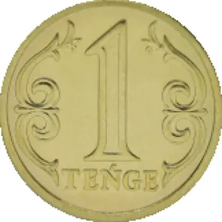 1 ₸, 2019, Сторона с номиналом
