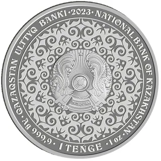 KÓKBÓRI (1 теңге, uncirculated), 2023, Сторона 1