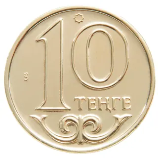 10 ₸, 1997, Сторона с номиналом