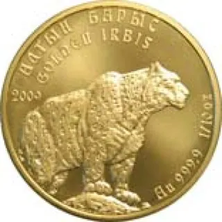 Золотой барс (10 тенге), 2009, Сторона 1