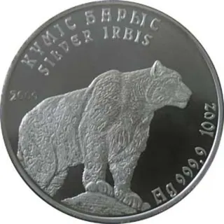 Серебряный барс (10 тенге), 2009, Сторона 1
