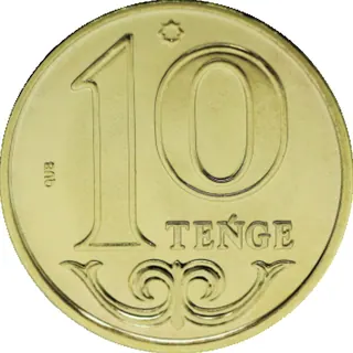 10 ₸, 2019, Сторона с номиналом