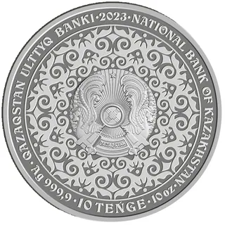 KÓKBÓRI (10 теңге, uncirculated), 2023, Сторона 1