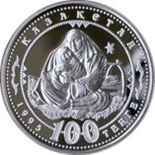 Ана (Мама), 1995, Сторона с рисунком и номиналом