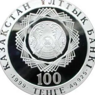 Рубеж тысячелетий, 1999, Сторона 2