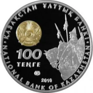 Томирис, 2001, Сторона 2