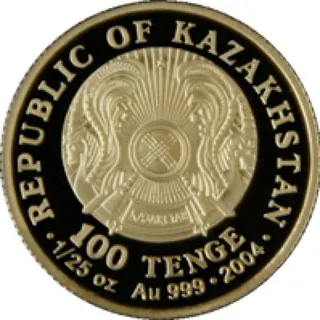 Царь кресс, 2004, Сторона 2