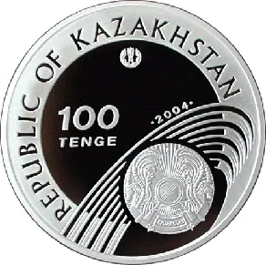 Чемпионат мира по футболу в германии 2006 года, 2004, Сторона 2