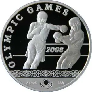 Олимпийские игры 2008. бокс, 2006, Сторона 1