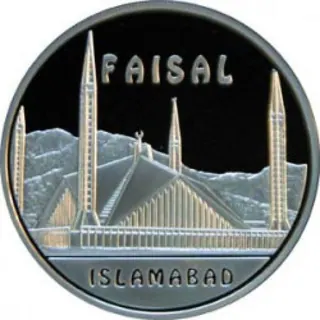 Файзал. исламабад, 2008, Сторона 1