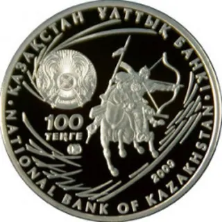 Аттила, 2009, Сторона 2