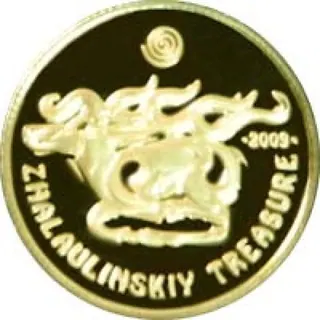 Жалаулинский клад (100 тенге), 2009, Сторона 1