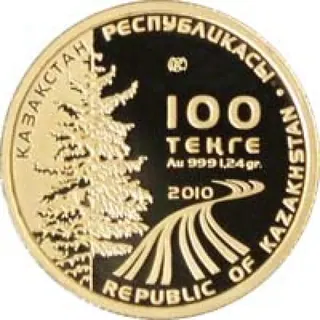 7-е ЗИМНИЕ АЗИАТСКИЕ ИГРЫ (100), 2010, Сторона 1