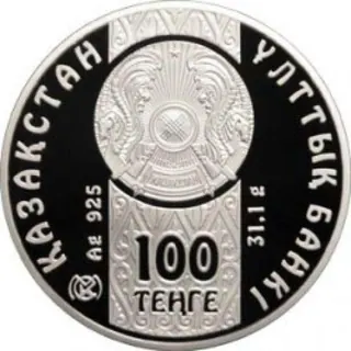 Барс (100 тенге), 2010, Сторона 2