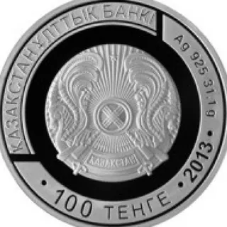 Чемпионат мира по боксу. алматы 2013, 2013, Сторона 2